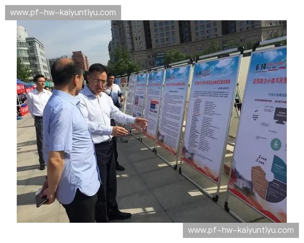 kaiyun官网高速直连，助力企业高效发展！