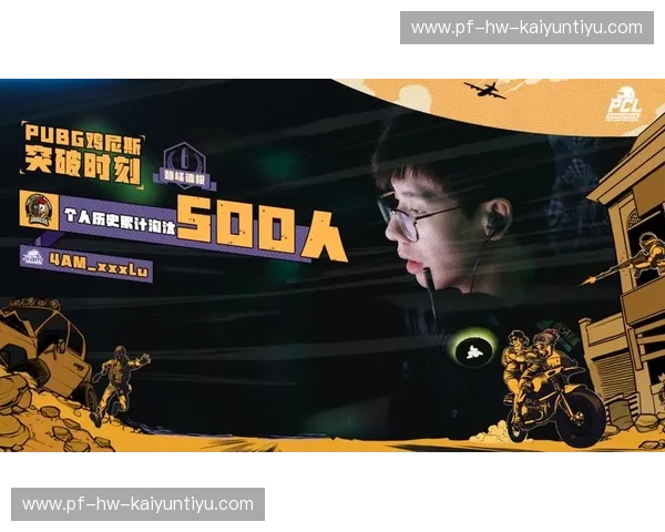 PCL开赛时间揭秘，电竞粉丝热情高涨，战火即将燃起！